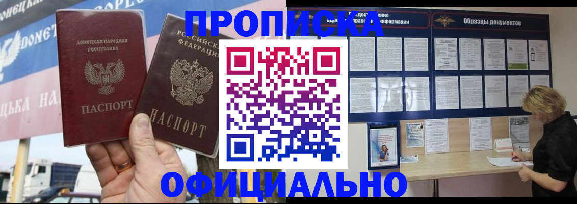 регистрация для школы в Рузаевке